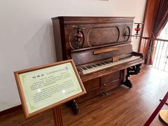 -鼓浪屿钢琴博物馆