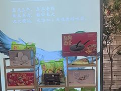-鸭天下·川菜·家宴(铂金时代店)