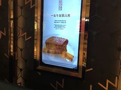 -王品牛排(福州泰禾店)