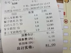 -龙悦湾酒家·八阵鱼生·渔人码头店