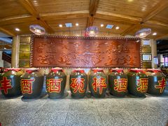 -巴人堂(女儿城店)