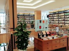 -简屋书店