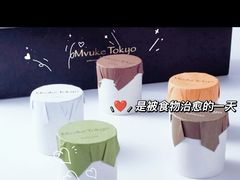 -布歌东京(德基BHG店)