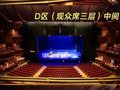 -交通银行前滩31演艺中心