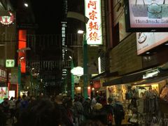 -阿宗面线(西门町店)