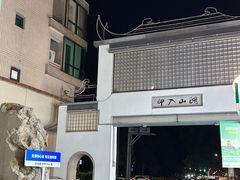 -纯K(西湖店)