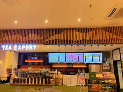 -萃茶师(琅西店)