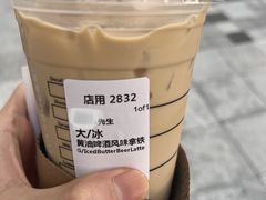 -星巴克(北京门头沟长安天街店)