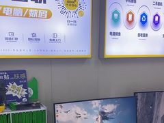 -千米手机电脑维修回收(松江万达店)