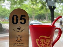 -永和大王(蛙嫩紫苏香·小厨·东四十条店)