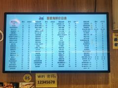 -桥东喜碧海鲜街(水东街店)