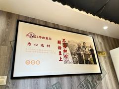 -肖记公安牛肉鱼杂馆·省级非物质文化遗产(金色雅园直营店)