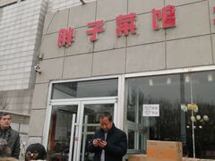-胖子菜馆(隆昌路店)