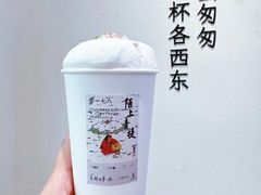 -李山山茶事(景枫店)
