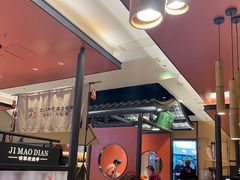 -将军府·鸡毛店(武侯祠店)