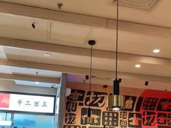 -大师兄·西北小馆(南沙万达广场店)