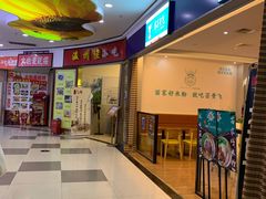 -雨润发超市(五常店)
