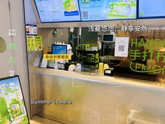 -丘大叔柠檬茶(来福士广场分店)
