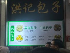 -牛街洪记小吃店(牛街店)