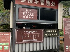-白公馆