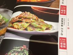 -城南往事济南风味主题餐厅(东环店)