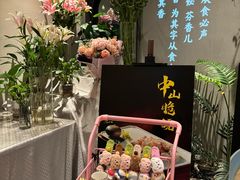 -飶香居(省博物馆店)