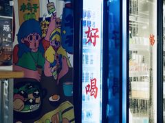 门面-无牌咖啡&酒馆