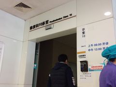 -北京大学口腔医院(魏公村总院)