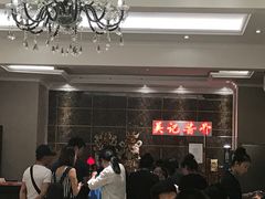 -吴记酱骨炖菜馆(西大直街店)