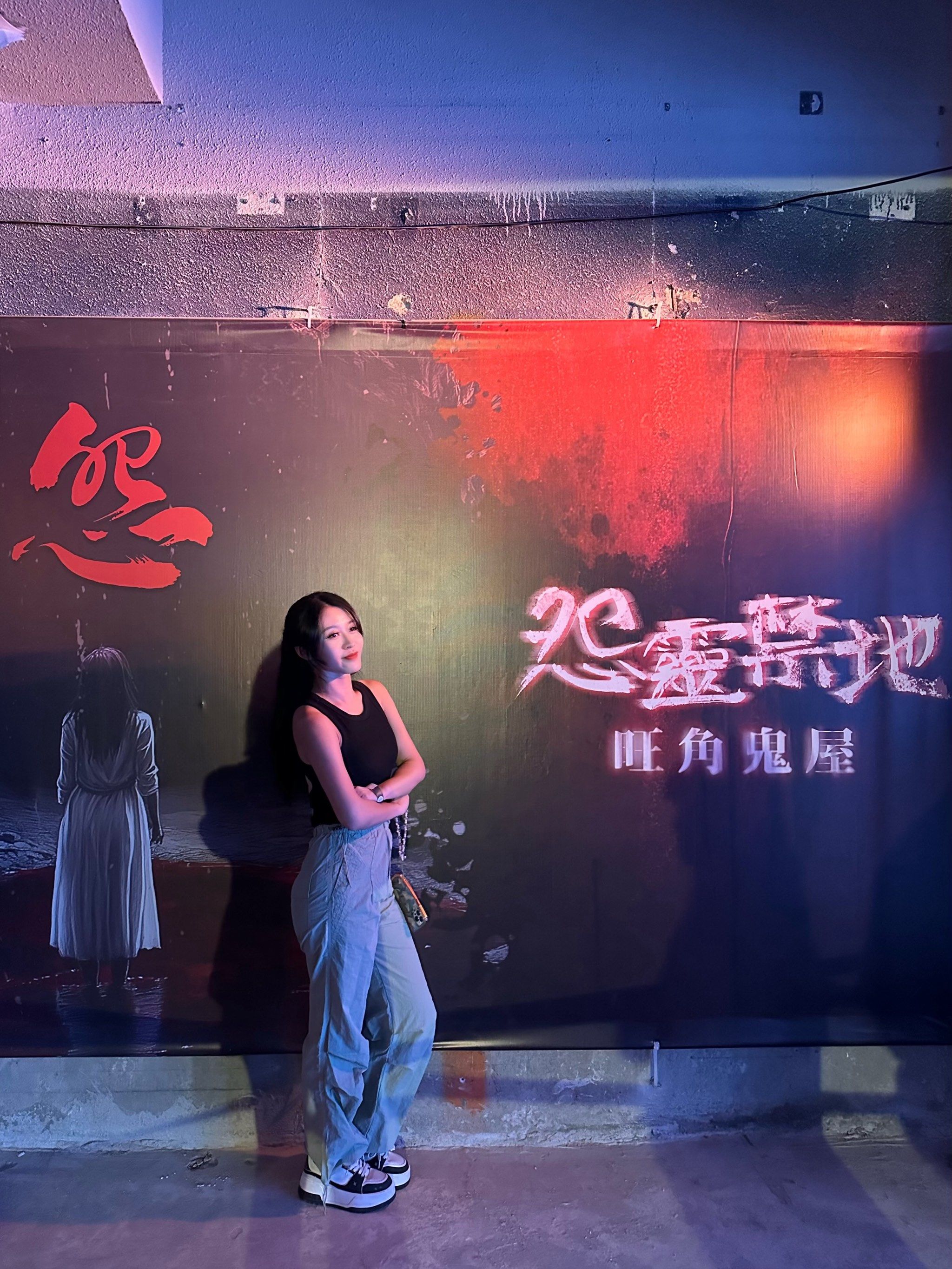 提前过万圣🇭🇰在旺角鬼哭狼号的一晚上.