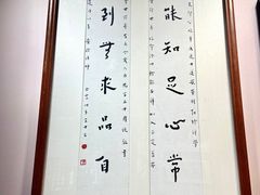 -李叔同故居纪念馆