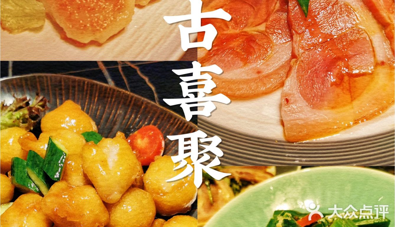 太古仓新开的广式大排档，味道🉑