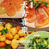 太古仓新开的广式大排档，味道🉑