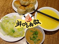 -清真吴记门钉肉饼·喜多利