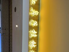 -红鼻子桂林米粉(金唐新光界店)