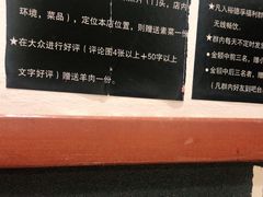 -裕德孚手切涮羊肉(建业凯旋广场店)