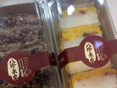 -八珍米家水塔糕(湖东邻里中心北楼店)
