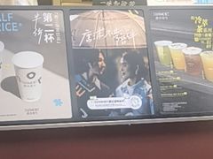 -唐沫茶兮(仓山万达金街店)