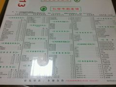 菜单-仁信双皮奶(东川路店)