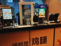 -德克士(宝鸡店)