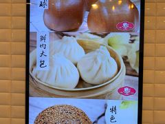 景观位-白玉兰食品(甜云店)