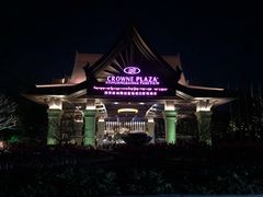 -西双版纳融创皇冠假日度假酒店