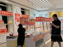 -味多美蛋糕(三元桥店)
