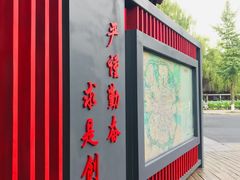 -四川大学(望江校区)