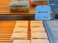 -司乎·日式鲜吐司(济南万象城首店)