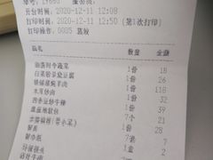 -老磨油饼(高陵店)