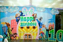 -圣塔拉 宝宝宴生日Party气球派对一站式高端策划