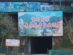 -西昌卫星发射中心
