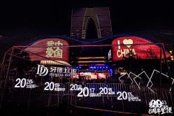 -DC大蔡婚礼策划(李公堤店)