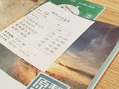 -原製原味(普陀山磐龙店)